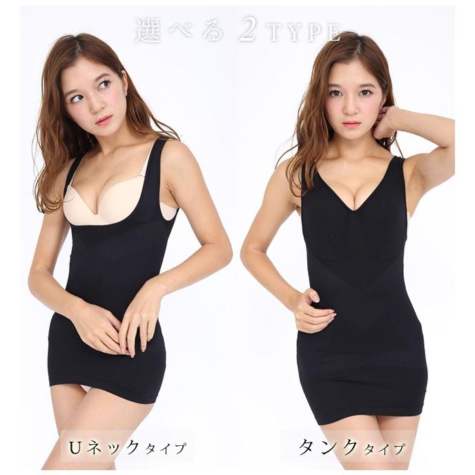 Lace Ladies キャミソール バストアップ インナー 補正下着 加圧