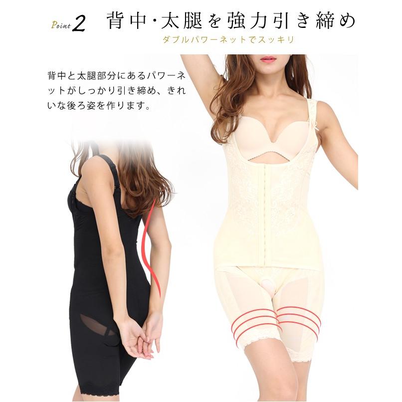 Lace Ladies（レースレディース） ボディシェイパー コルセット 補正