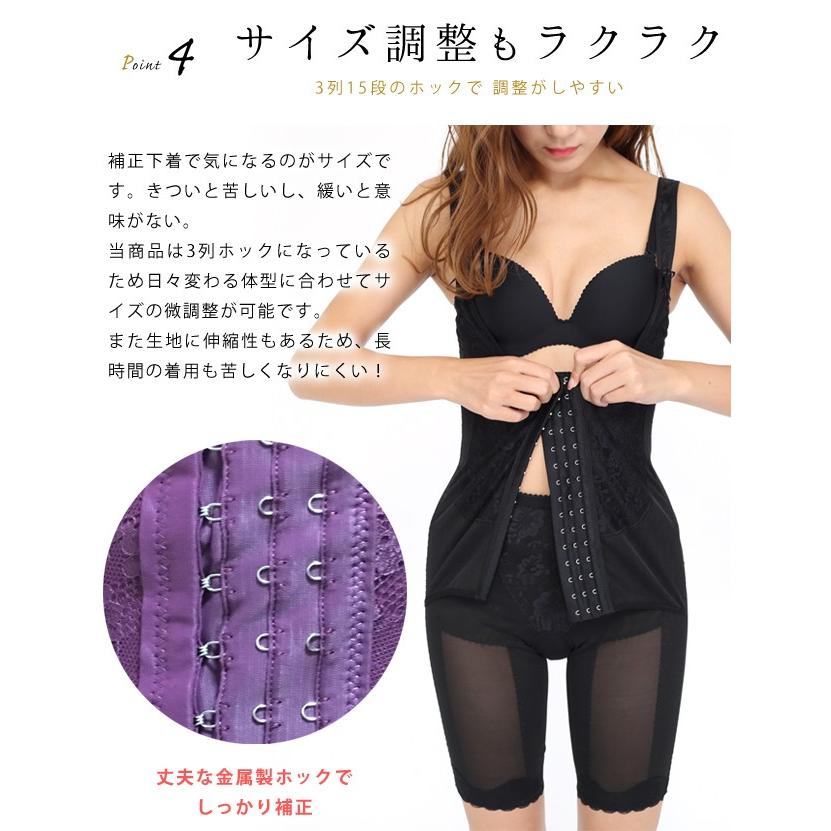 Lace Ladies（レースレディース） ボディシェイパー コルセット 補正