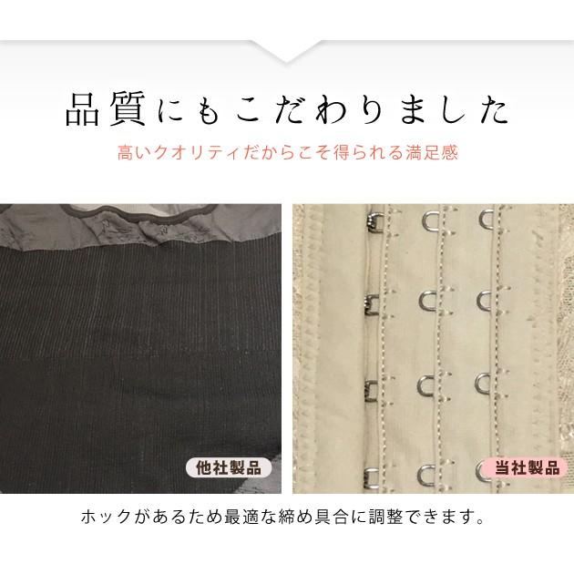Lace Ladies（レースレディース） ボディシェイパー コルセット 補正
