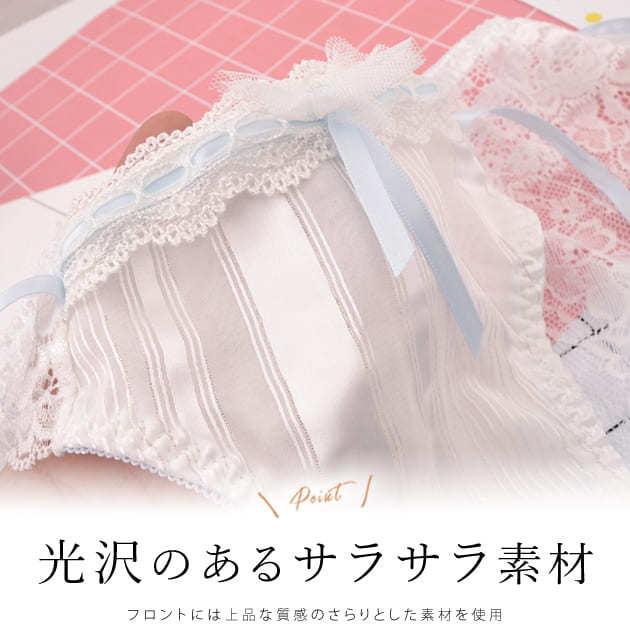Lace Ladies（レースレディース） 【3色組】セットでお得♪ショーツ