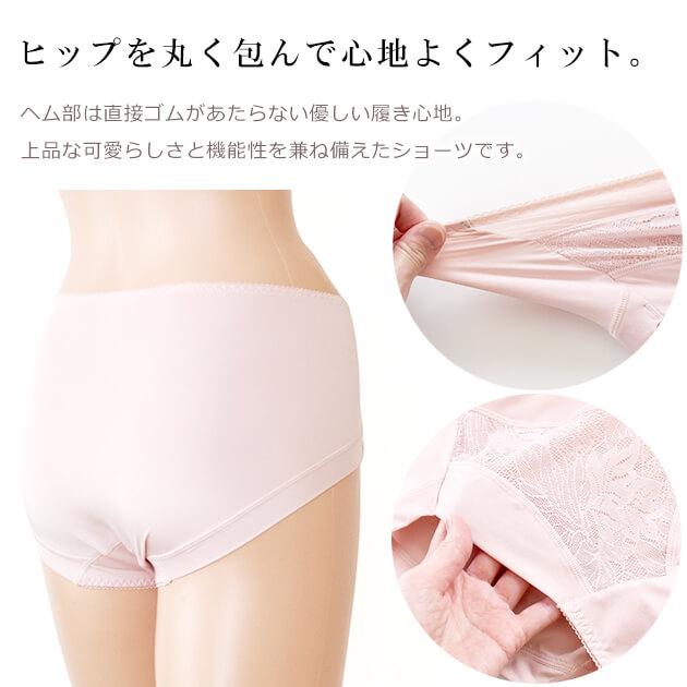 レースショーツ レディース 下着 単品 可愛い フラワーレース 