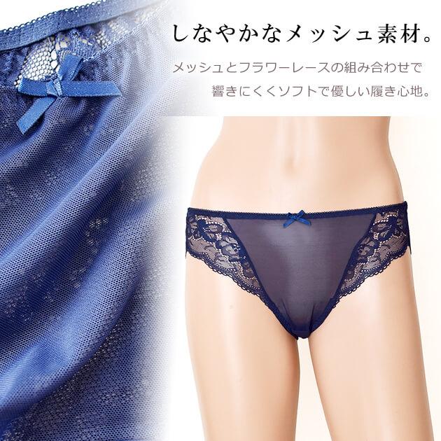 Lace Ladies（レースレディース） シアー フラワーレース スタンダード