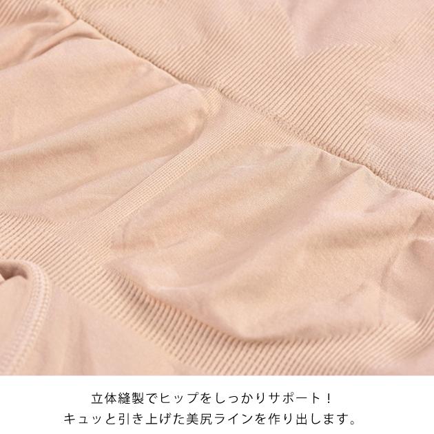 Lace Ladies（レースレディース） ハイウエスト ガードル ウエスト