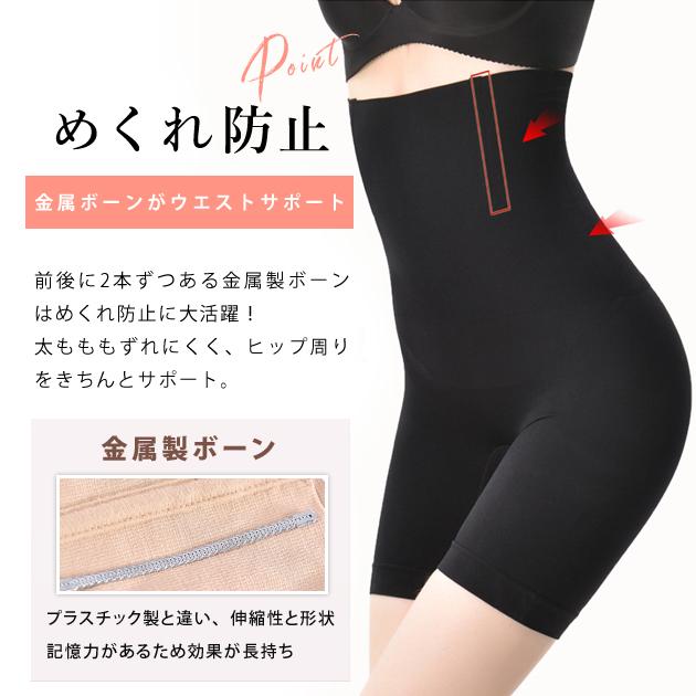 Lace Ladies（レースレディース） ハイウエスト ガードル ウエスト