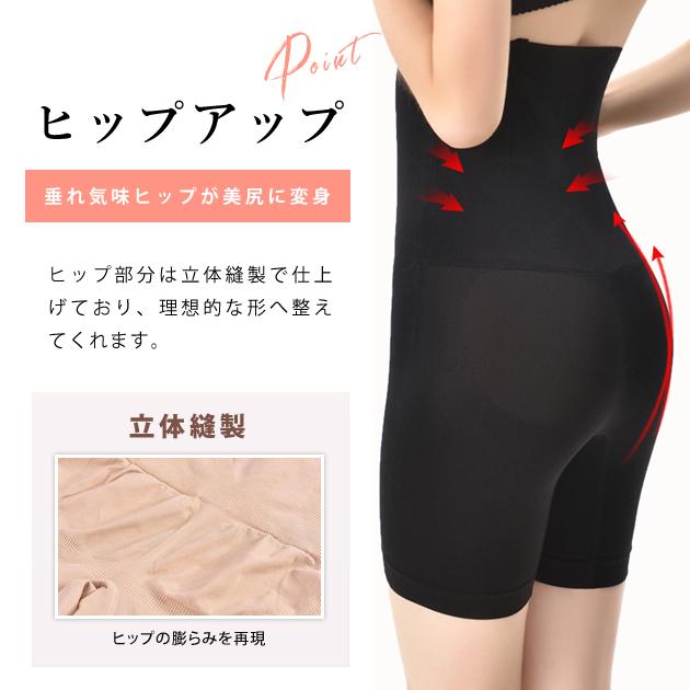 Lace Ladies（レースレディース） ハイウエスト ガードル ウエスト