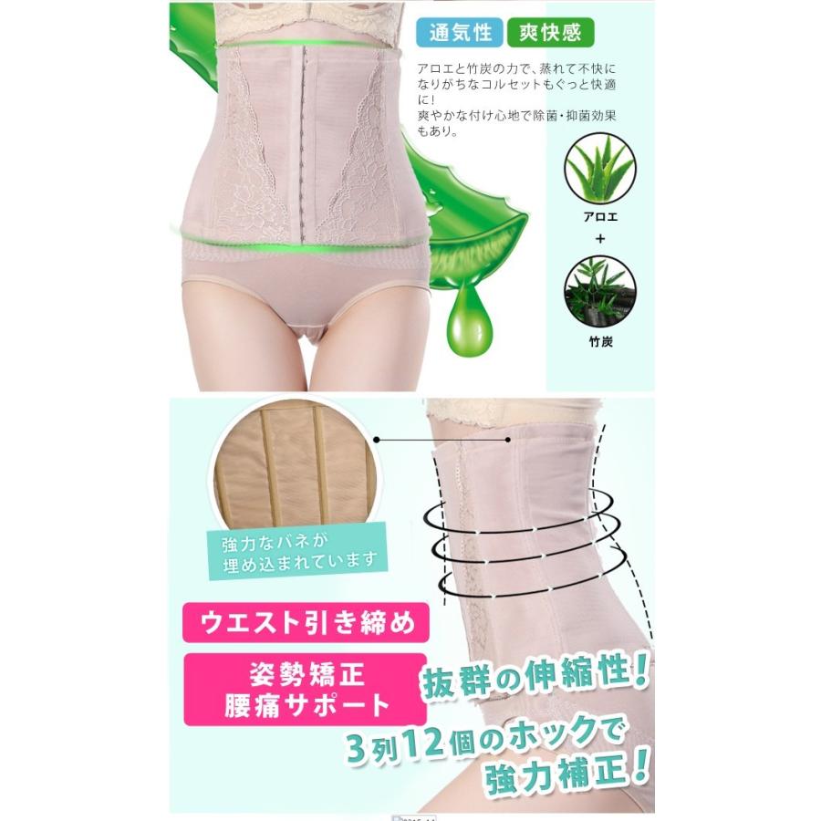 ウエストシェイプ コルセット 伸縮性 通気性 強力補正 くびれ メリハリボディ レディース S53 レースレディース 通販 Yahoo ショッピング