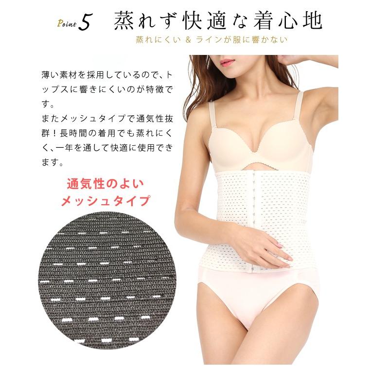 Lace Ladies（レースレディース） 薄型くびれ美人 ニッパー ウエスト