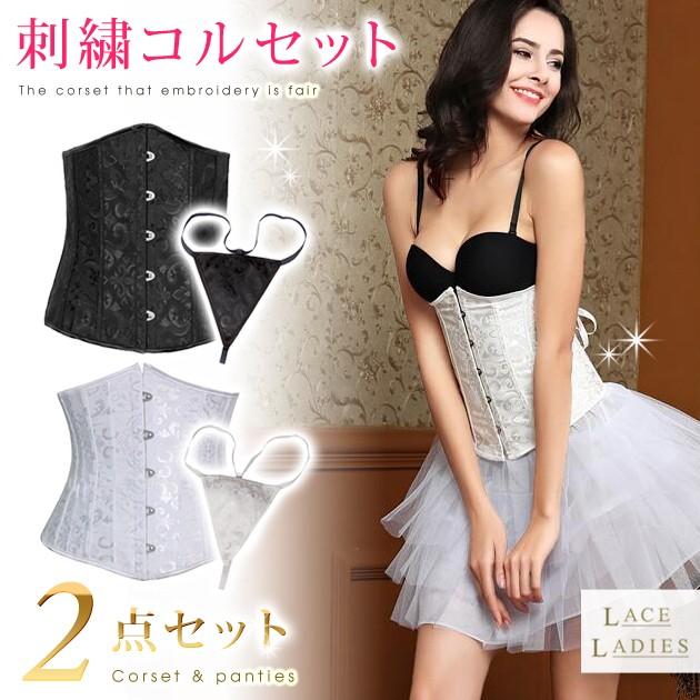 Lace Ladies（レースレディース） 刺繍 コルセット Tバックショーツ 2