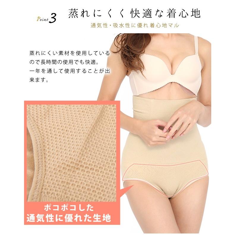 Lace Ladies（レースレディース） ハイウエストガードル M-XXL