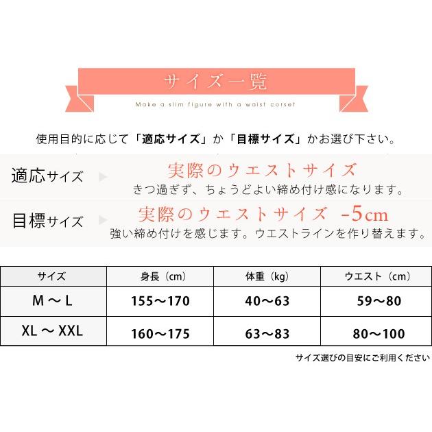 Lace Ladies（レースレディース） ハイウエストガードル M-XXL