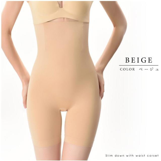 Lace Ladies（レースレディース） 強力補正 くびれ ハイウエスト