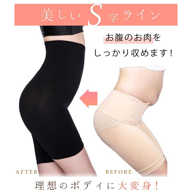 Lace Ladies（レースレディース） 強力補正 くびれ ハイウエスト