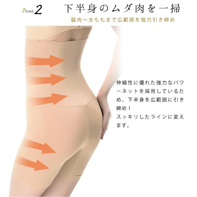 ✴︎Akane N様ラフィス  補正下着 ガードル 黒、ベージュ2点 Lace Ladies（レースレディース） 強力補正 くびれ ハイウエスト