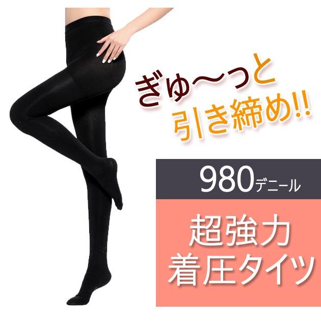 3枚購入で1枚無料プレゼント デニール!強力 着圧タイツ 美脚効果 着圧ストッキング 着圧レギンス 着圧トレンカ 美脚 厚手 薄手 レディース ブラック ベージュ :S75:レースレディース - 通販 - Yahoo!ショッピング 3枚購入で1枚無料プレゼント デニール!強力 着圧タイツ 美脚効果 着圧ストッキング 着圧レギンス 着圧トレンカ 美脚 厚手 薄手 レディース ブラック ベージュ :S75:レースレディース - 通販 - Yahoo!ショッピング