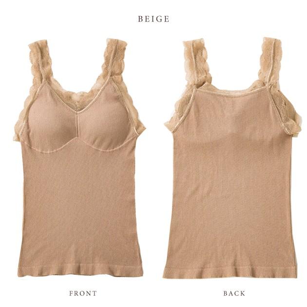 Lace Ladies（レースレディース） カップ付き リブ編み キャミソール