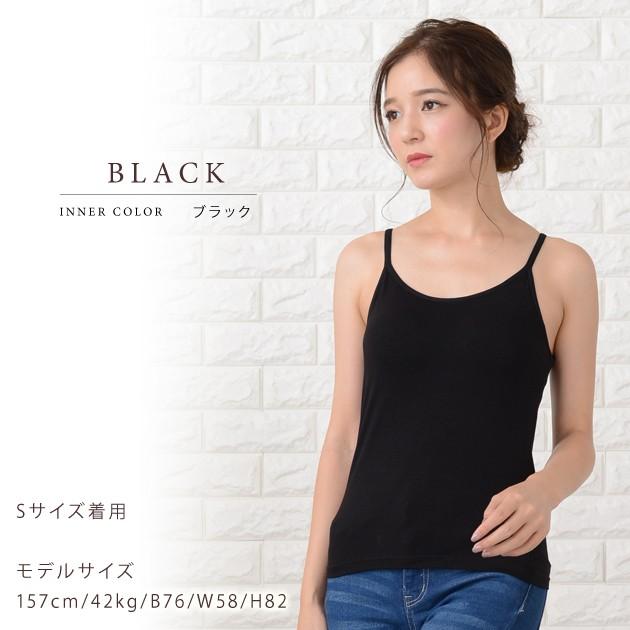 Lace Ladies カップ付き キャミソール レディース 大きいサイズ