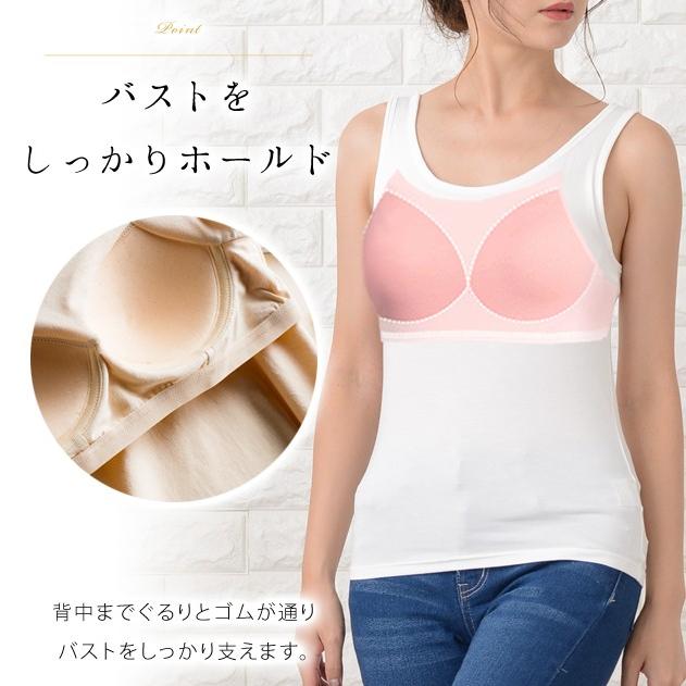 Lace Ladies（レースレディース） カップ付き タンクトップ レディース