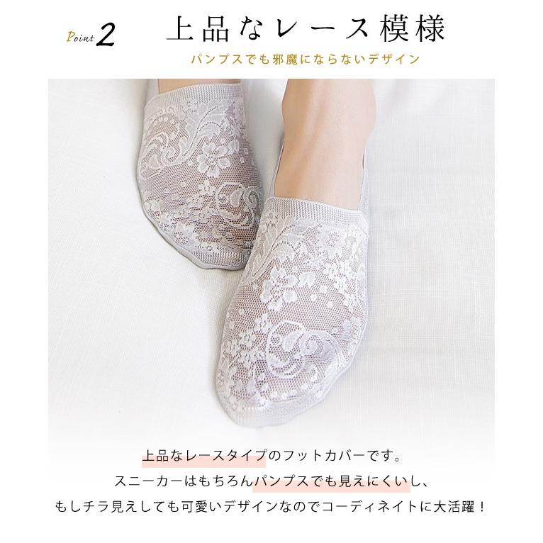 Lace Ladies（レースレディース） 脱げない レディース ソックス 靴下
