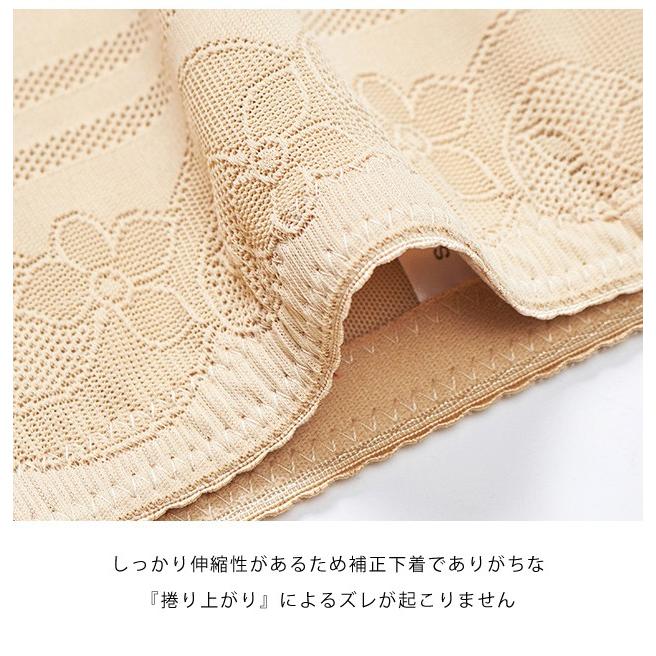 Lace Ladies（レースレディース） ハイウエスト ガードル 大きいサイズ