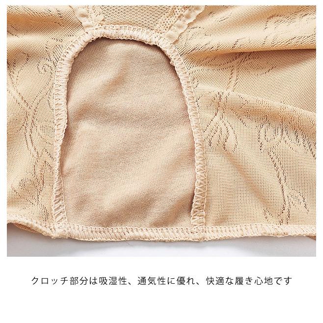 Lace Ladies（レースレディース） ハイウエスト ガードル 大きいサイズ