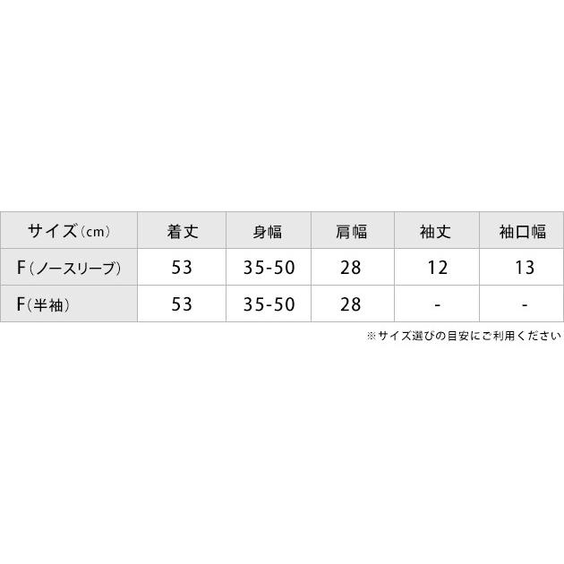 選べる2タイプ 前後2way Vネック スクエアネック 繊細レース キャミソール ノースリーブ タンクトップ 袖なし 半袖 インナー トップス｜mercalifassion｜18