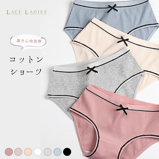コットンリブショーツ ブラック ピンク グレー ホワイト ブルー ベージュ レディース 下着 ショーツ シンプル 黒 単品 パンティー 綿 伸縮性 通気性 女性 S97 レースレディース 通販 Yahoo ショッピング