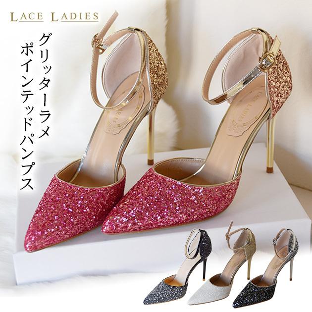 パンプス ハイヒール ピンヒール グリッター ラメ キラキラ ストラップ 通勤用 仕事 美脚パンプス 痛くない ベーシック シンプル Sh04 レースレディース 通販 Yahoo ショッピング