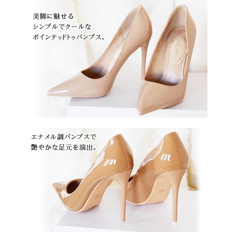 ルブタンバーレスク柄エナメルピンヒール36.5 ルブタンバーレスク柄エナメルピンヒール36.5 ルブタンバーレスク柄