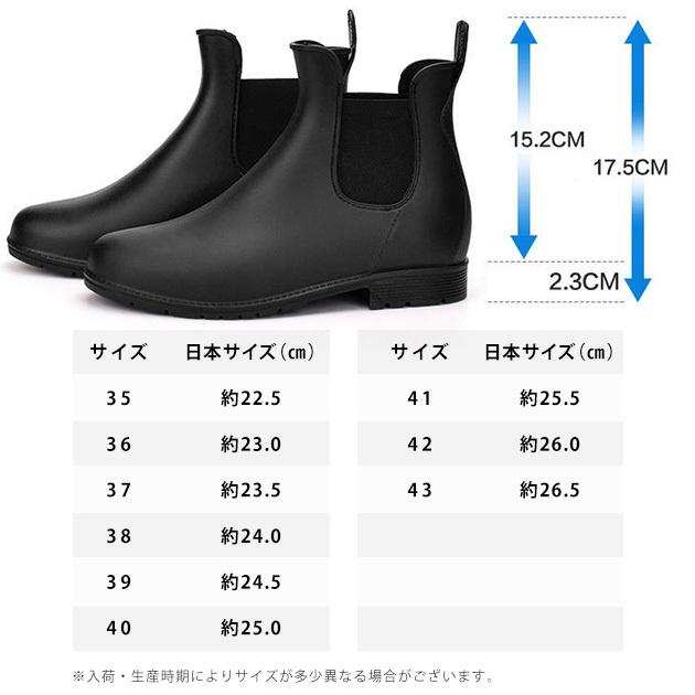 サイドゴアショート レインブーツ 滑らない 防滑ソール 長靴 サイドゴアショート レインブーツ 滑らない 防滑ソール 長靴