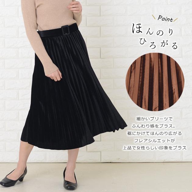 Lace Ladies（レースレディース） フレア スカートプリーツスカート