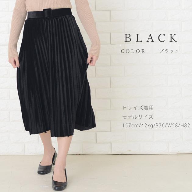 Lace Ladies（レースレディース） フレア スカートプリーツスカート