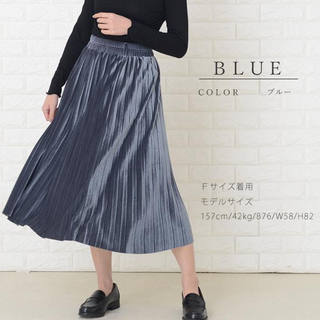 Lace Ladies（レースレディース） フレア スカートプリーツスカート