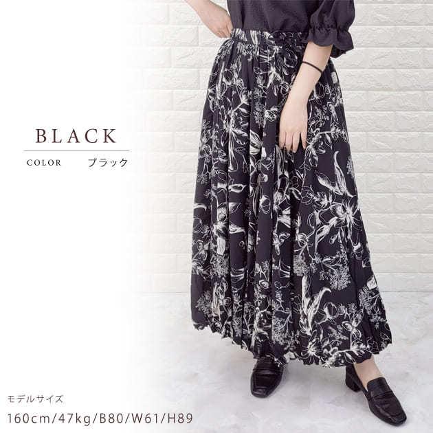 ボタニカル柄 ロングスカート ブラック ベージュ 花柄 フレア ボタニカル柄 ロングスカート ブラック ベージュ 花柄 フレア
