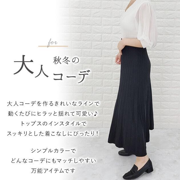 Lace Ladies（レースレディース） ボタン付き リブ ニット ウエスト