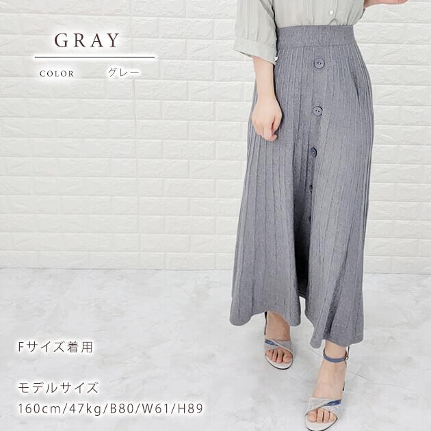 Lace Ladies（レースレディース） ボタン付き リブ ニット ウエスト