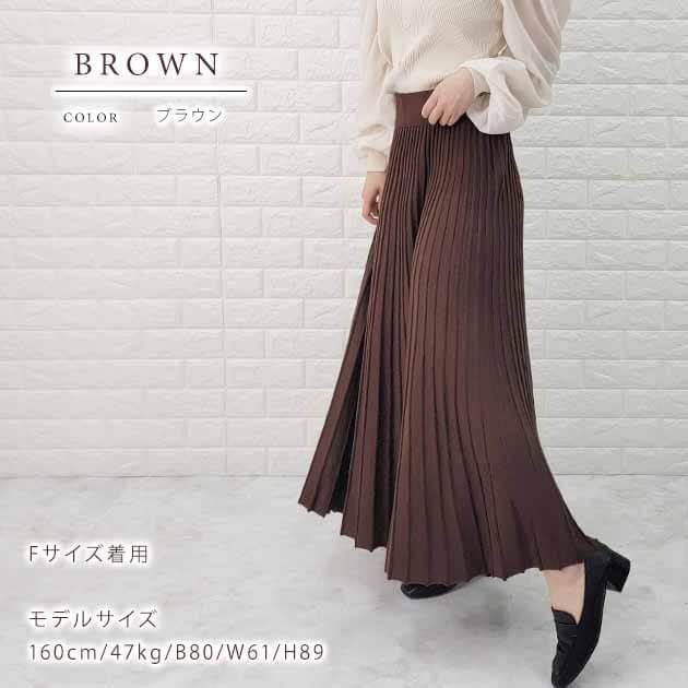 tomas 美品 ウェールズボナー リブ ニット ロングスカート XS tomas様専用 美品 ウェールズボナー リブ ニット ロングスカート XS