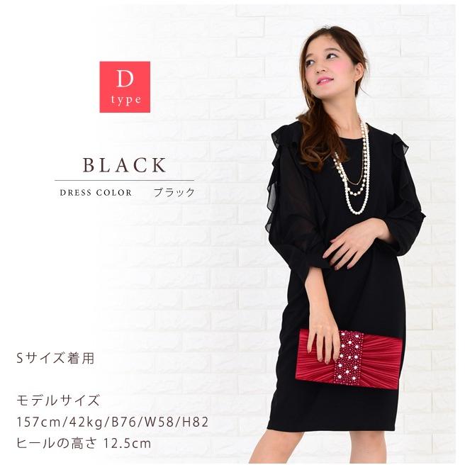 Lace Ladies（レースレディース） レース袖 膝丈 パーティードレス S