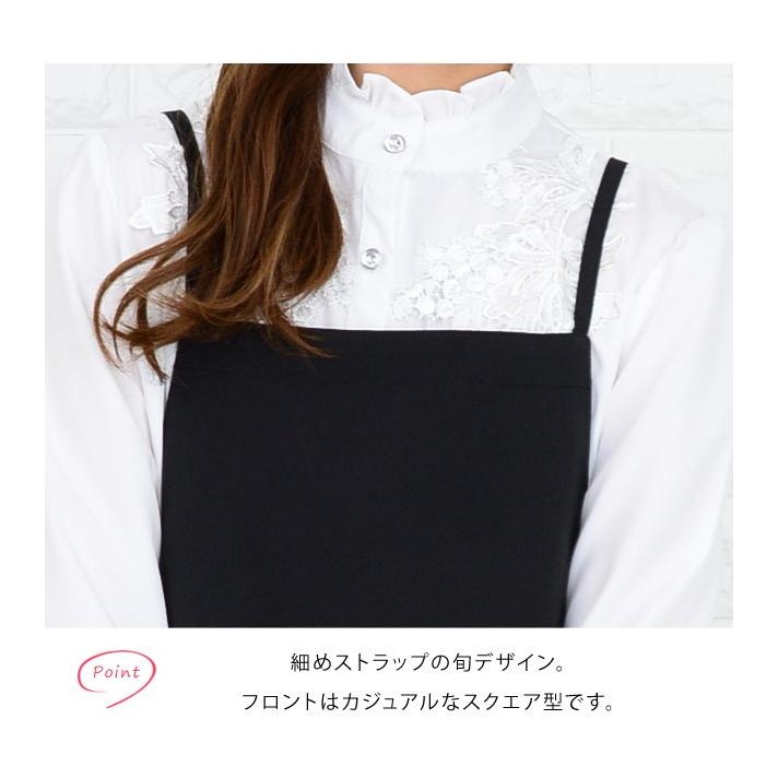 黒サロペット フリーサイズ スリーブレス Lace Ladies（レースレディース） サロペット ワイドパンツ S〜XL