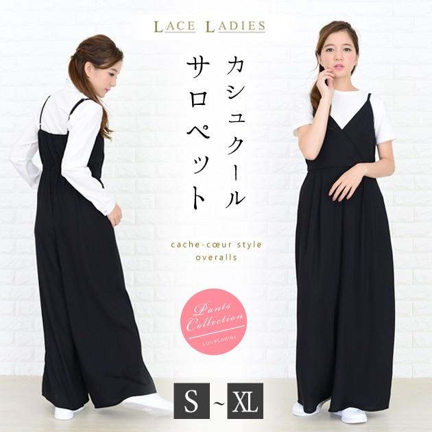 Lace Ladies（レースレディース） 幅広 ワイドパンツ オールインワン