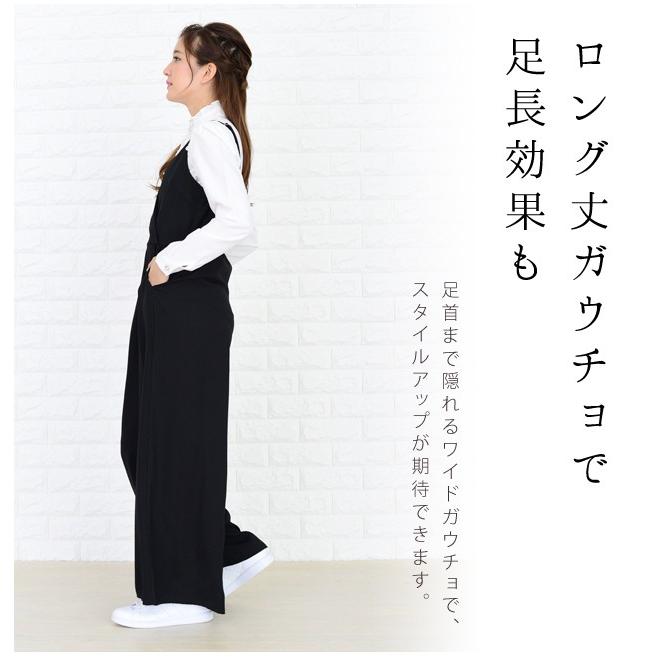 Lace Ladies（レースレディース） 幅広 ワイドパンツ オールインワン
