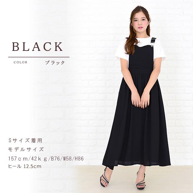 Lace Ladies（レースレディース） ふんわり ジャンパースカート