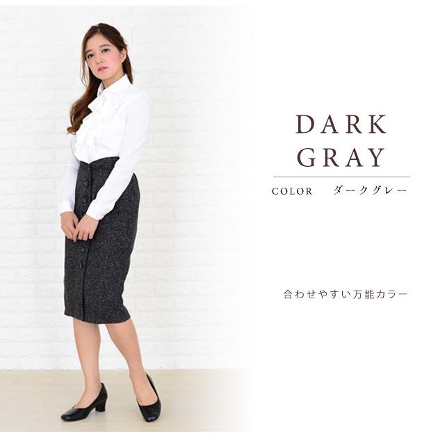 Lace Ladies（レースレディース） フロントボタン 膝丈 タイトスカート