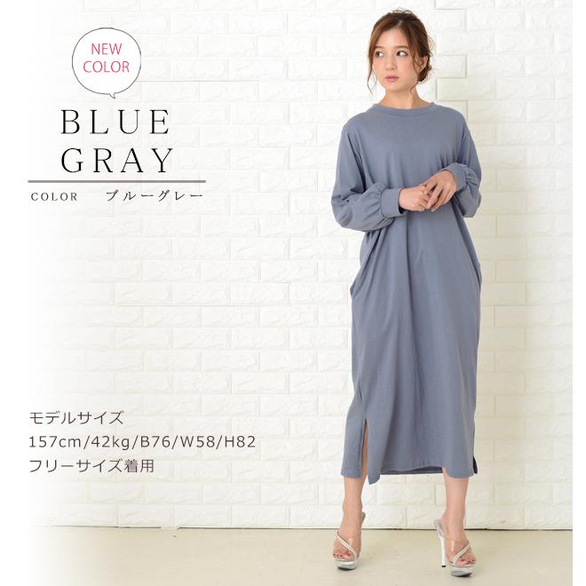 マキシワンピース ワンピ Tシャツワンピース 長袖 半袖 スリット ロング マキシ 無地 シンプル 黒 ブラック 灰 グレー 紺 ネイビー Szf24 レースレディース 通販 Yahoo ショッピング