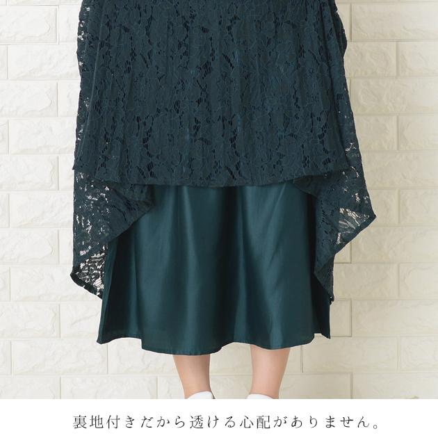 プリーツプリーズ フローラルカットワーク レースカート 大きいサイズ L プリーツプリーズ フローラルカットワーク レースカート 大きい