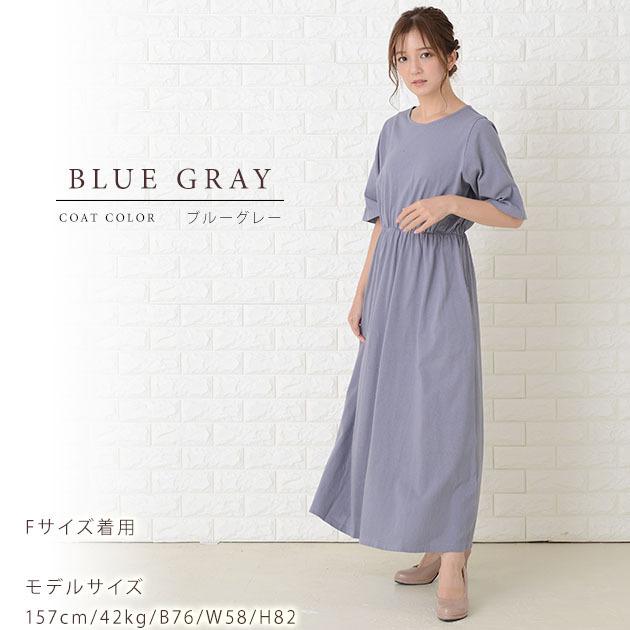 Lace Ladies（レースレディース） ゆったり ラウンドネック マキシ