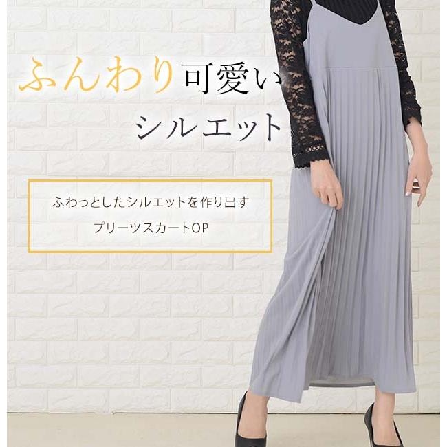 Lace Ladies（レースレディース） キャミプリーツワンピース ロング