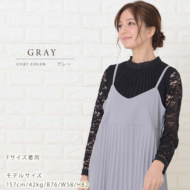 Lace Ladies（レースレディース） キャミプリーツワンピース ロング