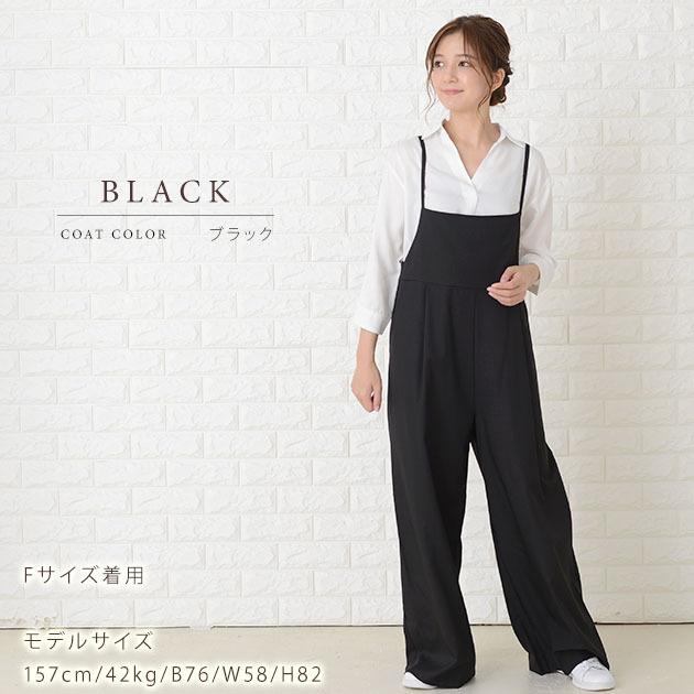Lace Ladies（レースレディース） 幅広 ワイドパンツ 編み上げリボン