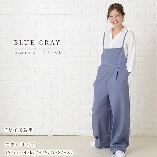 Lace Ladies（レースレディース） 幅広 ワイドパンツ 編み上げリボン